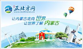 烏海市發(fā)放航空旅游補(bǔ)貼助力旅行社業(yè)務(wù)發(fā)展