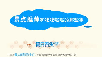 大東海核心地段 購物、海鮮與沙灘的完美交織，開啟旅行社業務新機遇